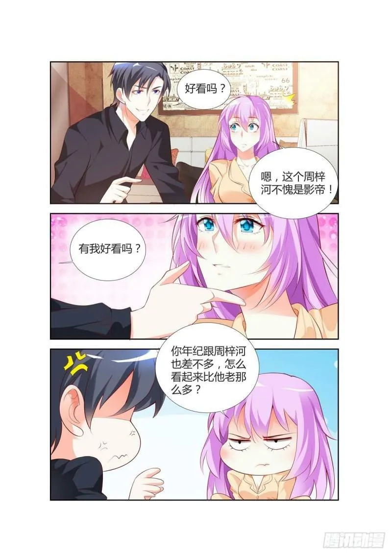 第56话1