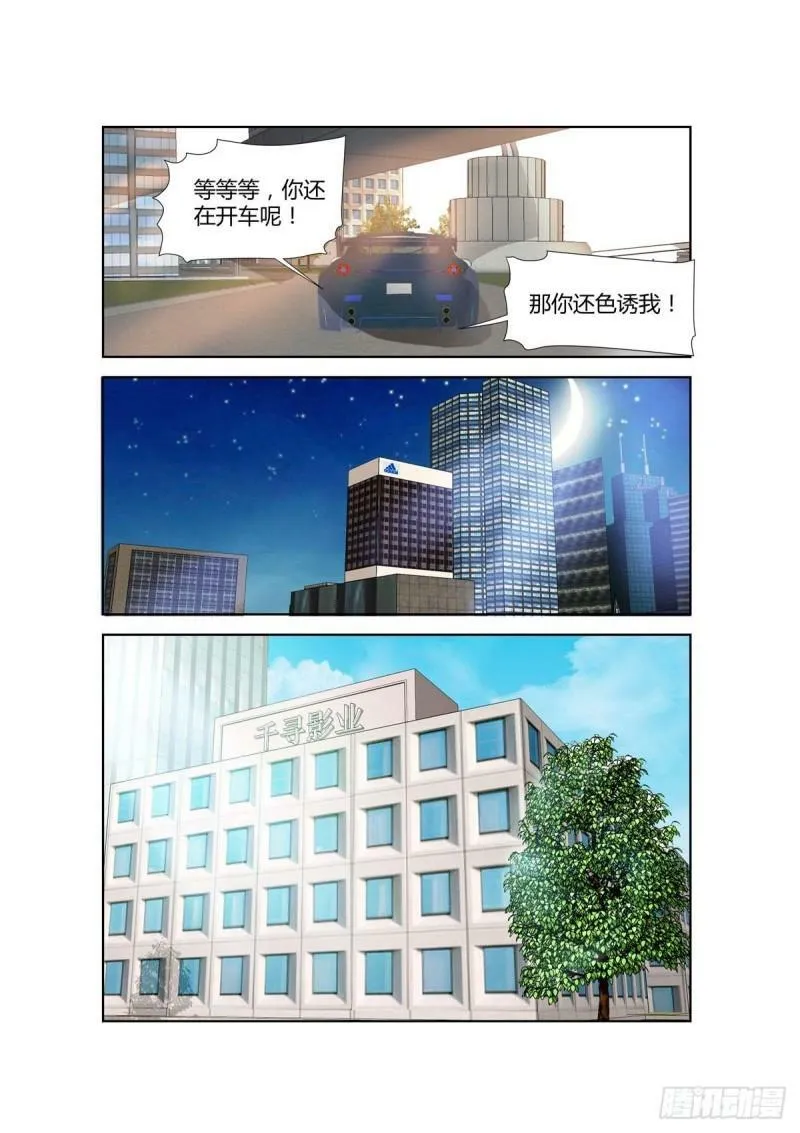 第51话2