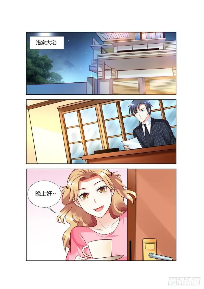 第79话2
