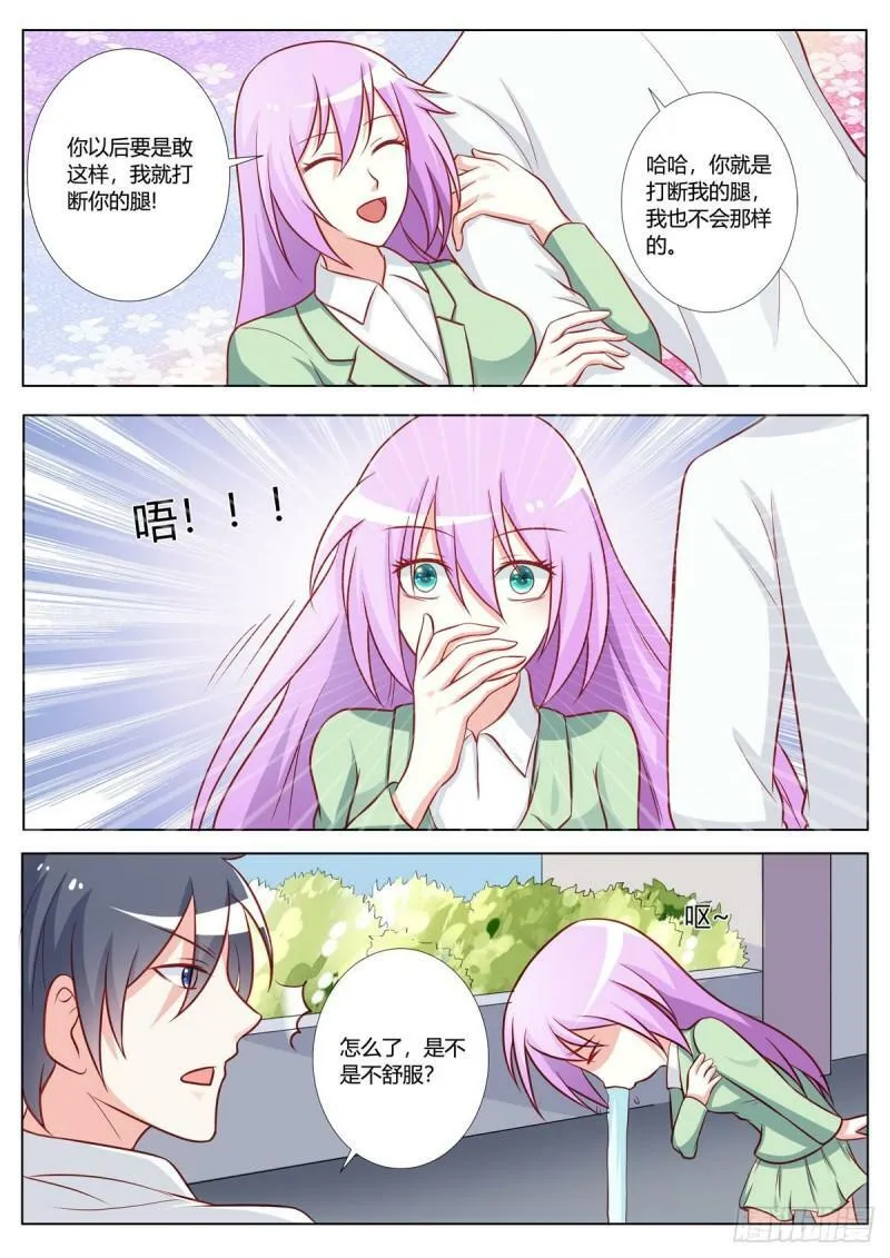 第147话1