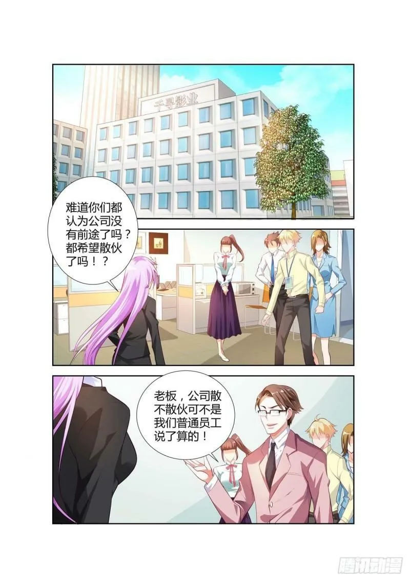 第40话0