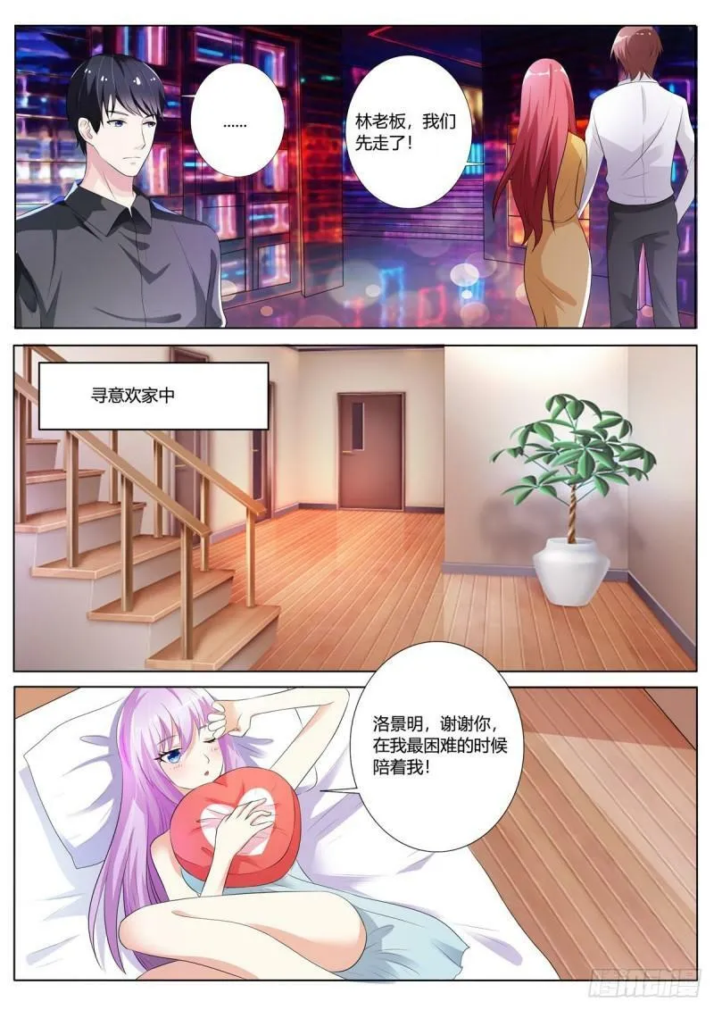 第132话1