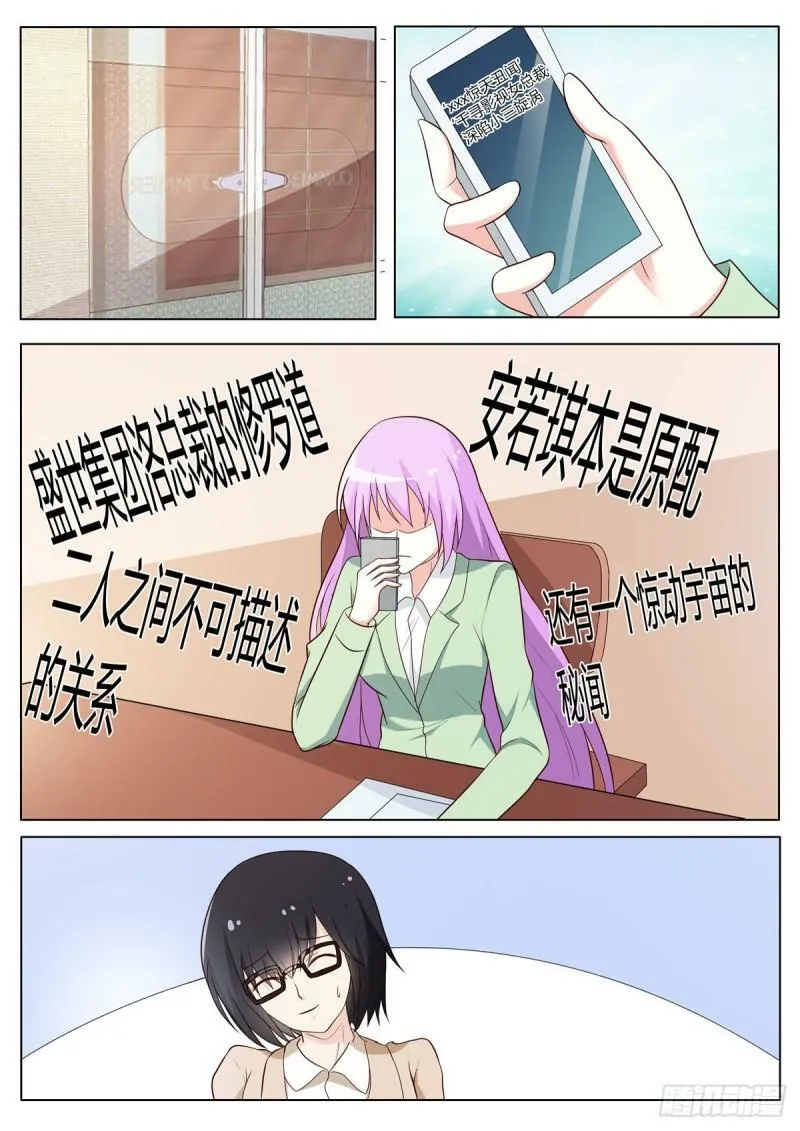 第148话2