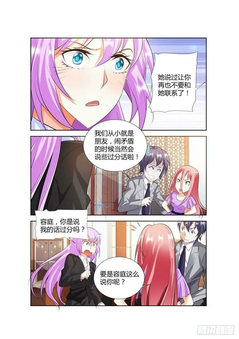 第49话2