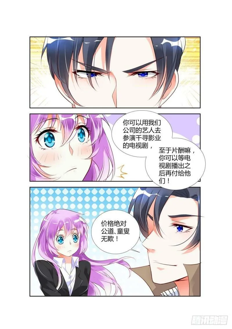 第51话0