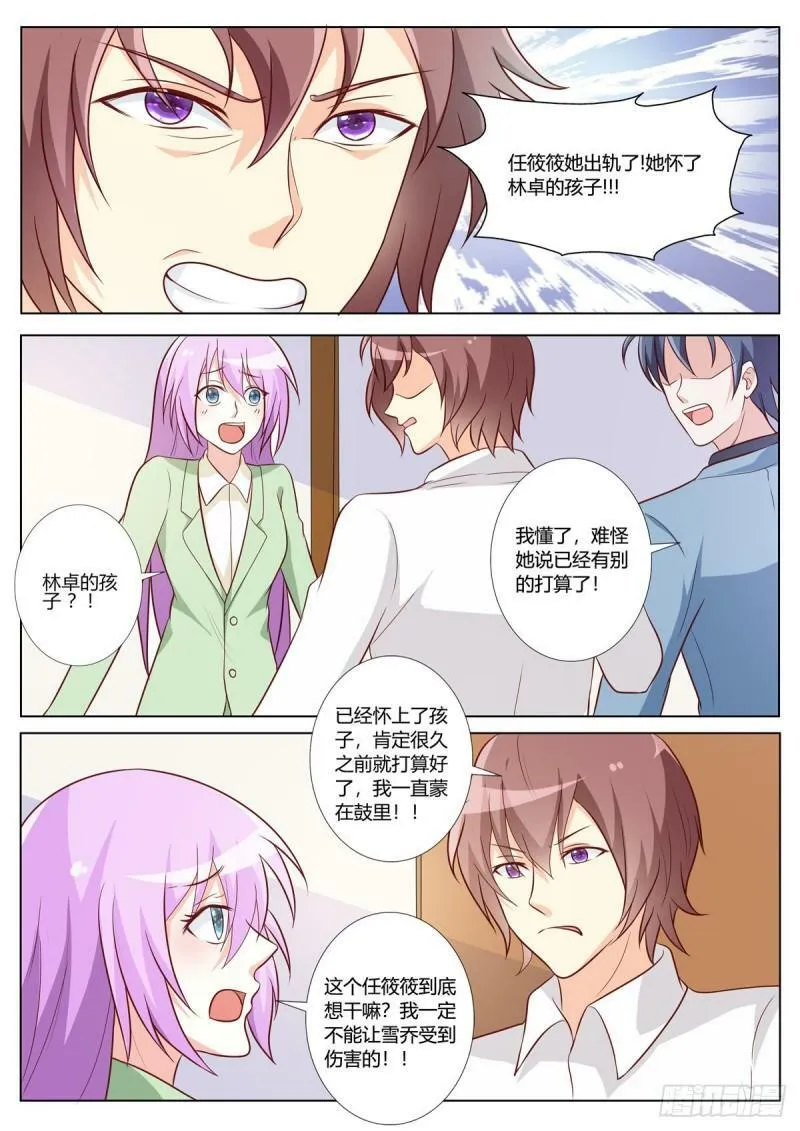 第145话3