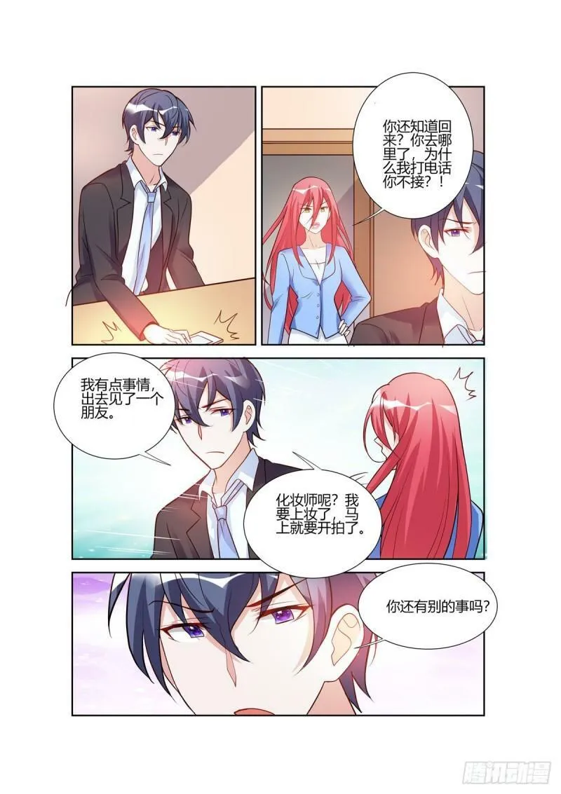第106话1