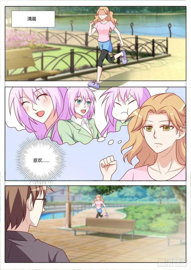 第147话3