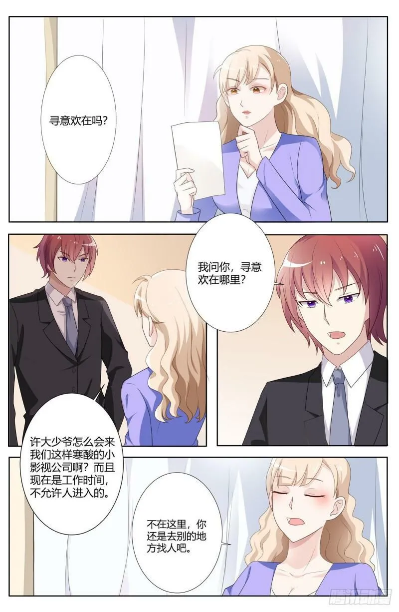 第113话0