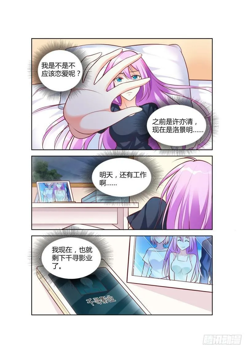 第79话1