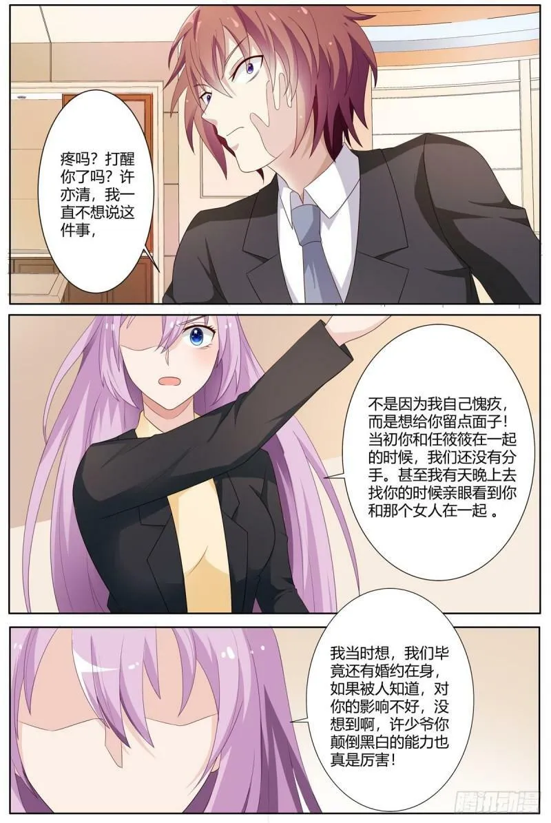 第113话4