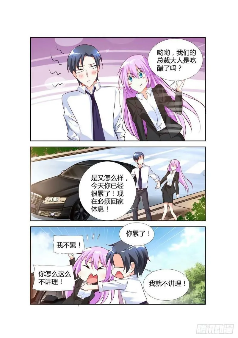 第66话2
