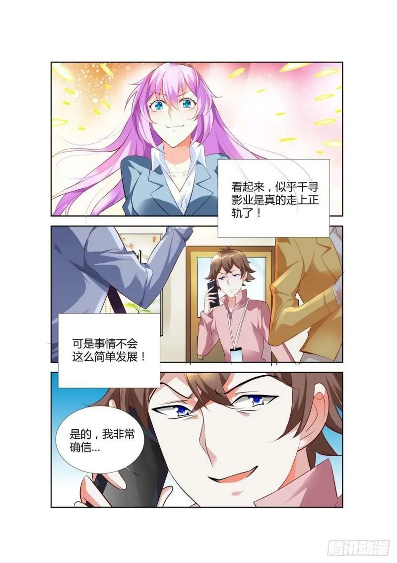 第59话2