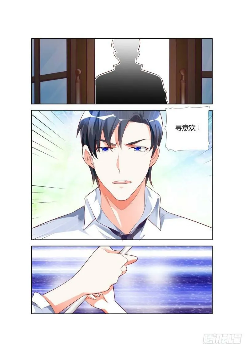 第30话4