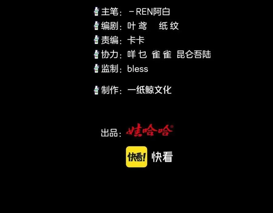 第5话 梦的牢笼4