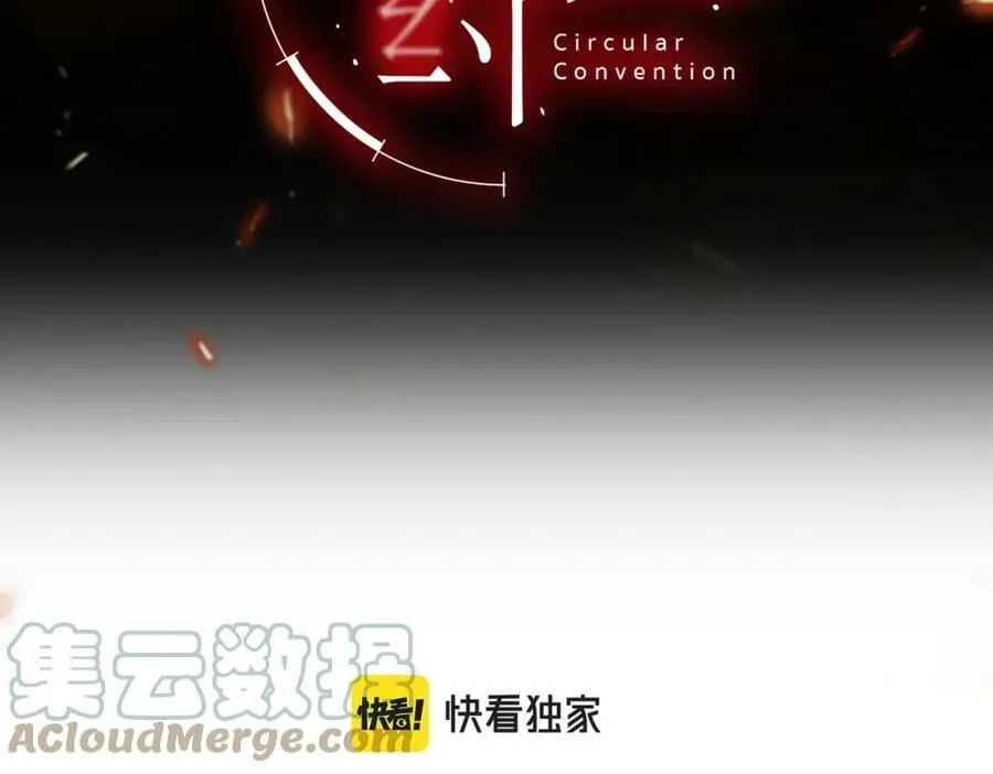 第1话 掉入循环3