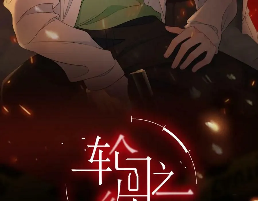 第1话 掉入循环2