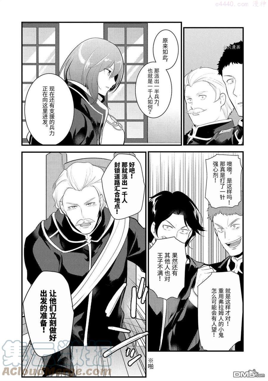 第83话 试看版0