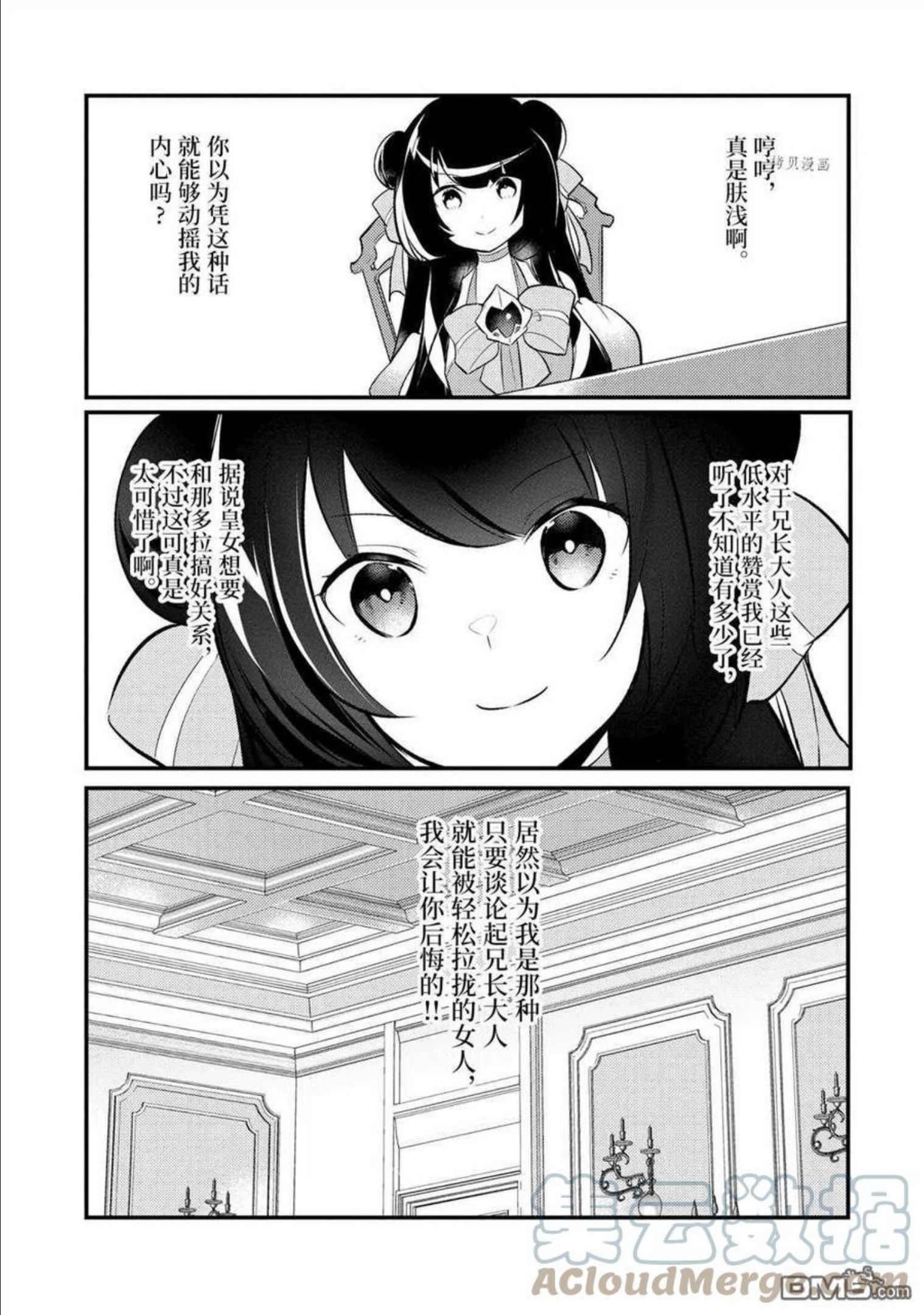 第95话 试看版1