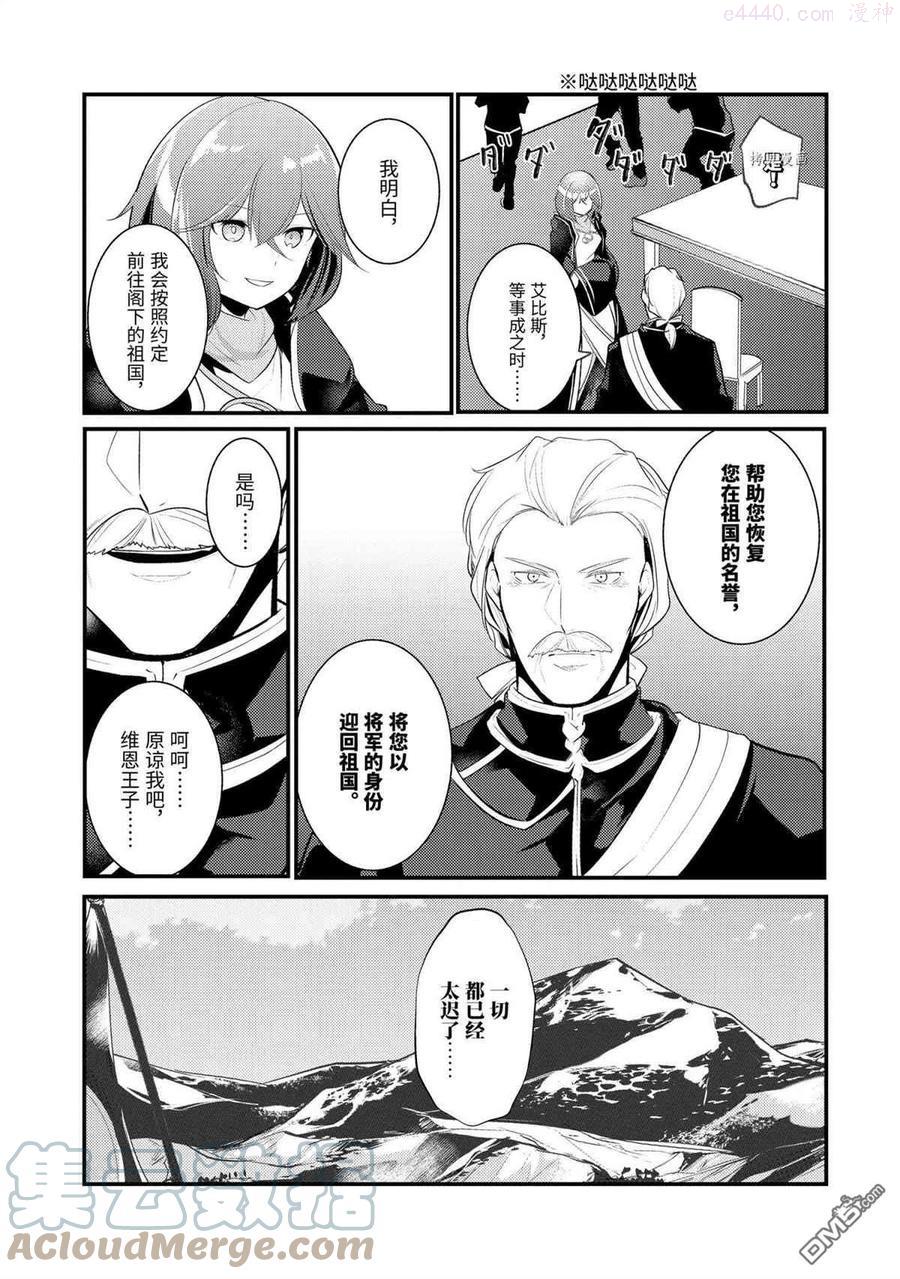 第83话 试看版1