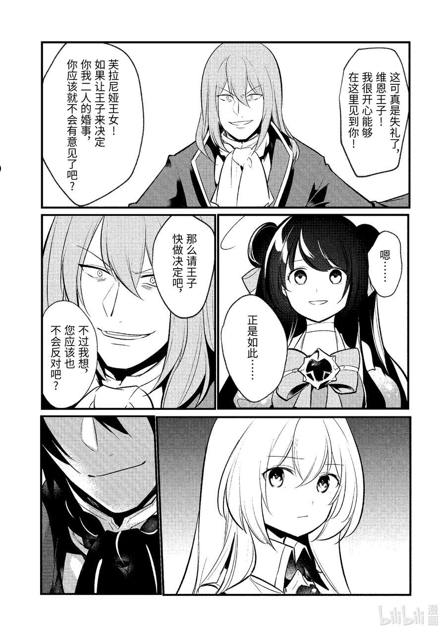 107 1073