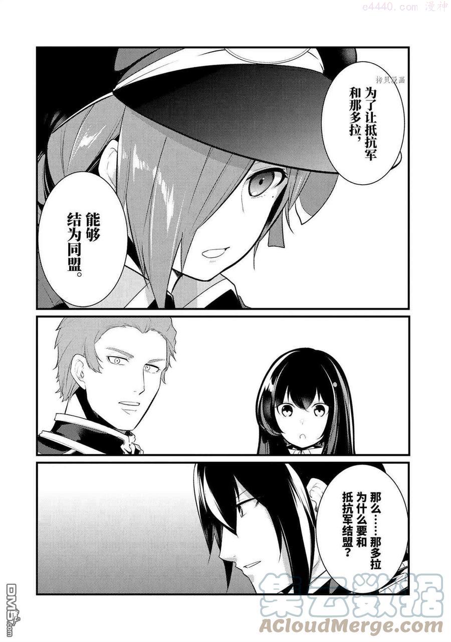 第78话 试看版1