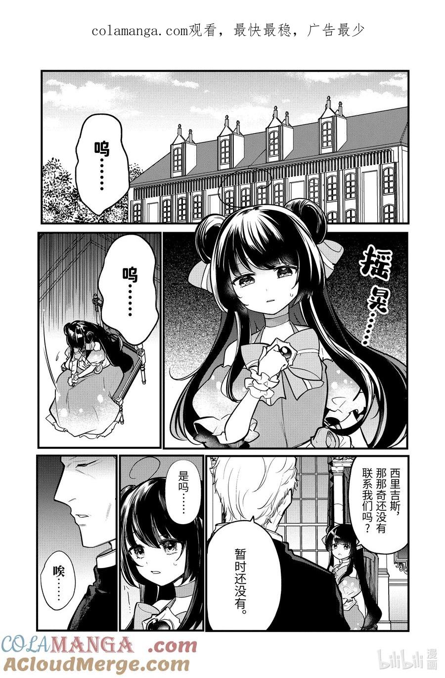 210 2100