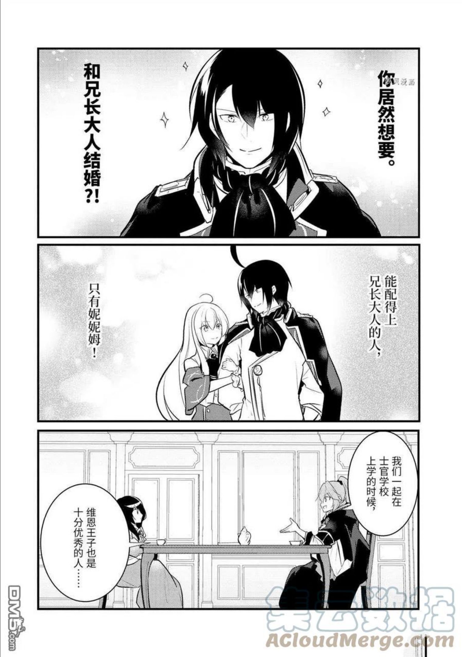 第95话 试看版0