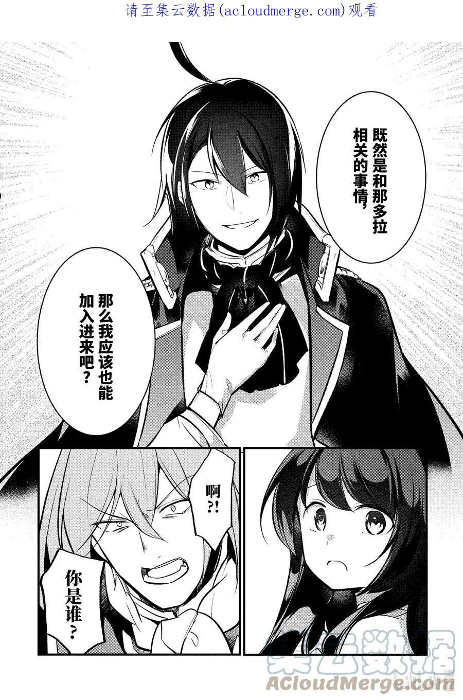 107 1070