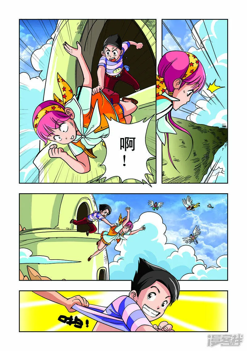 第16话4