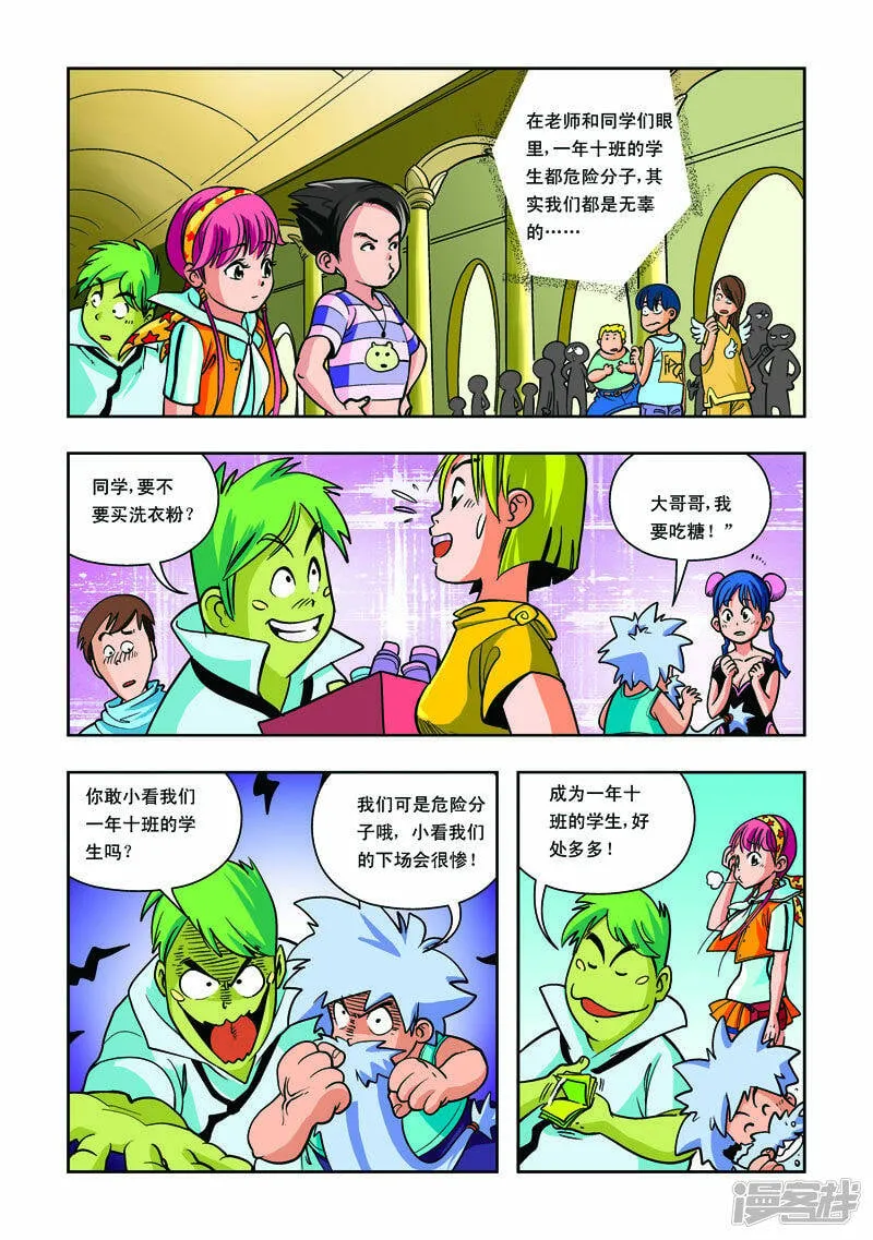 第19话1