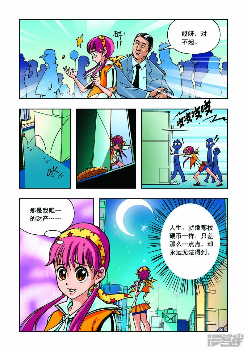 第1话1