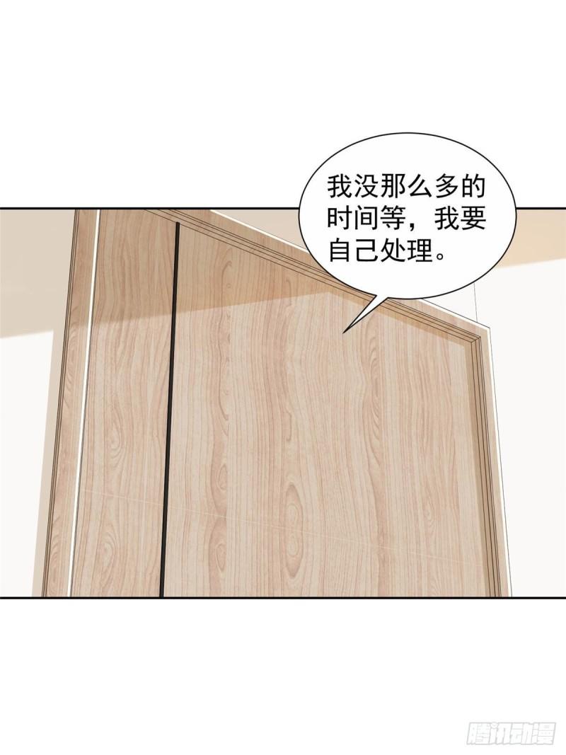 摊牌了，我全职业系统！~漫画,512 我能给也能抢3图