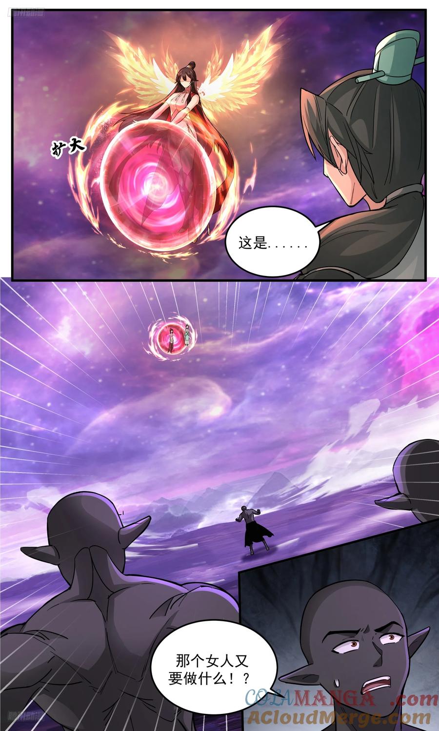 武炼巅峰漫画免费阅读下拉式六漫画漫画,大决战篇-小石族再现4图