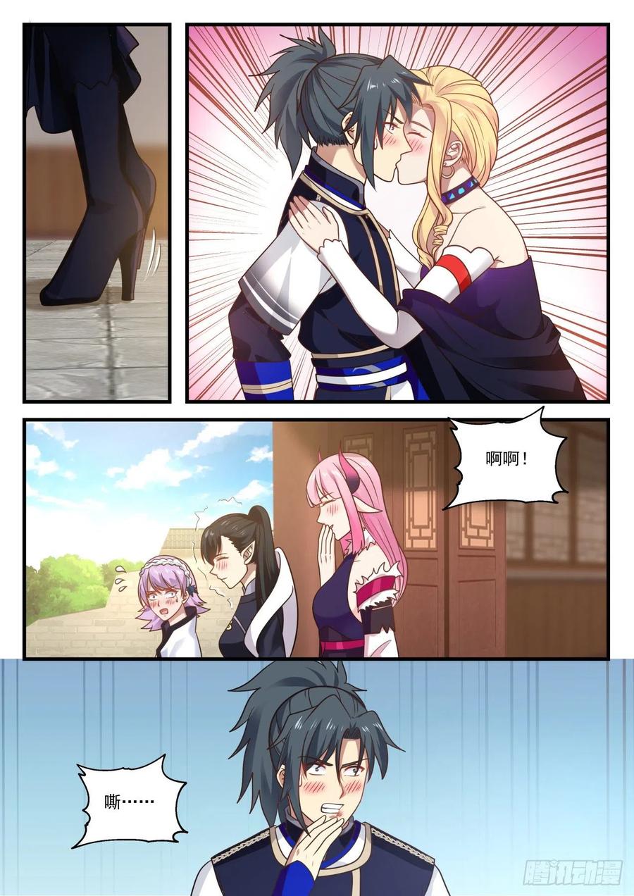 武炼巅峰漫画免费阅读下拉式六漫画漫画,禽兽反被调戏4图