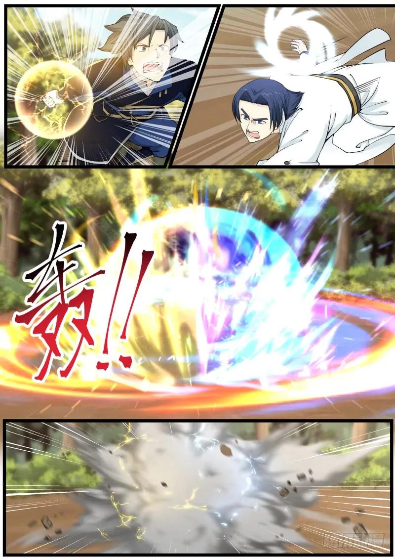 武炼巅峰漫画免费阅读下拉式六漫画漫画,杀气5图