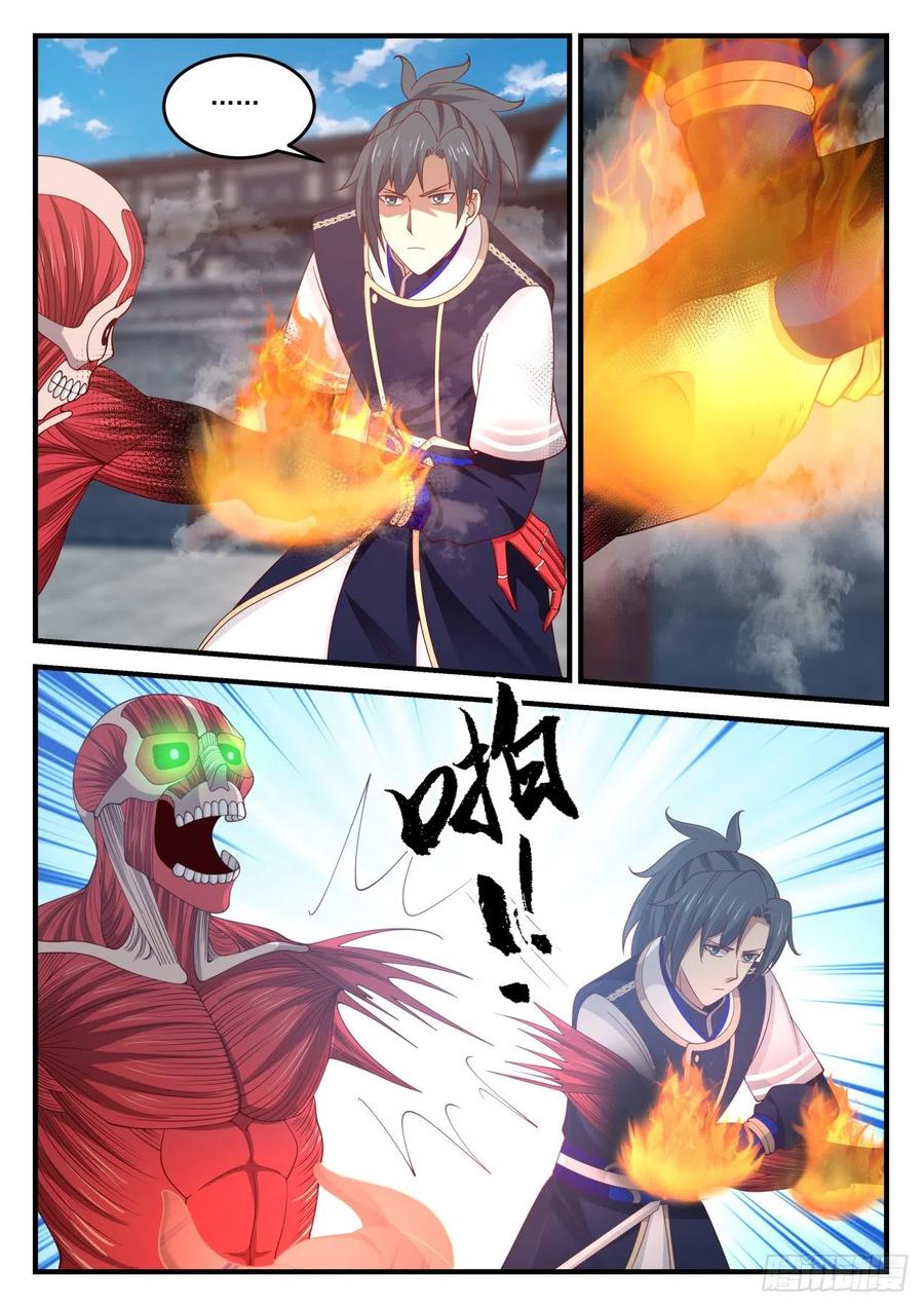 武炼巅峰漫画免费阅读下拉式六漫画漫画,举手之劳2图