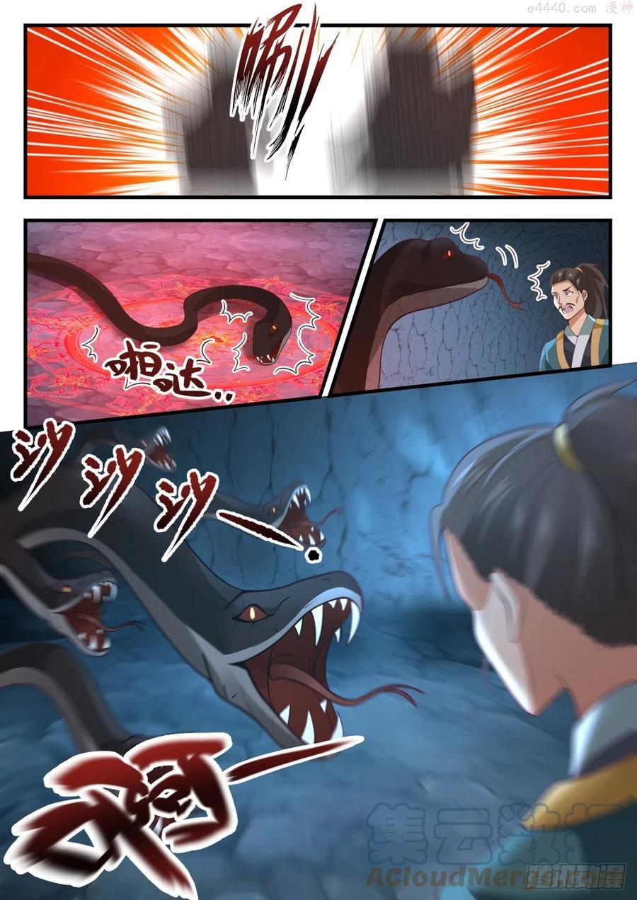 武炼巅峰漫画免费阅读下拉式六漫画漫画,疯狗乱吠4图