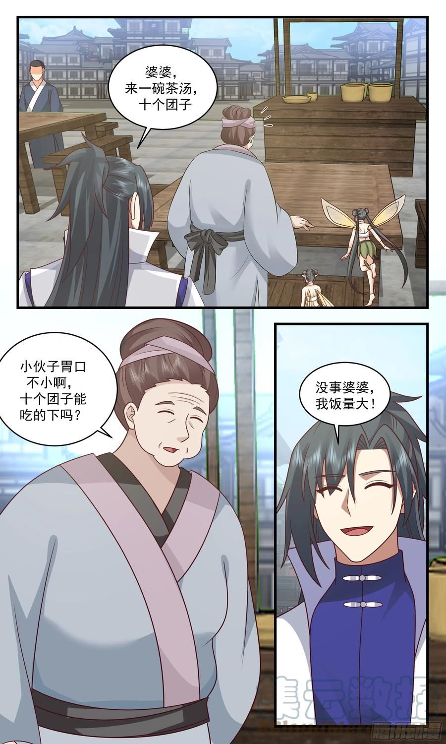 武炼巅峰漫画免费阅读下拉式六漫画漫画,重返破碎天篇-新气象4图