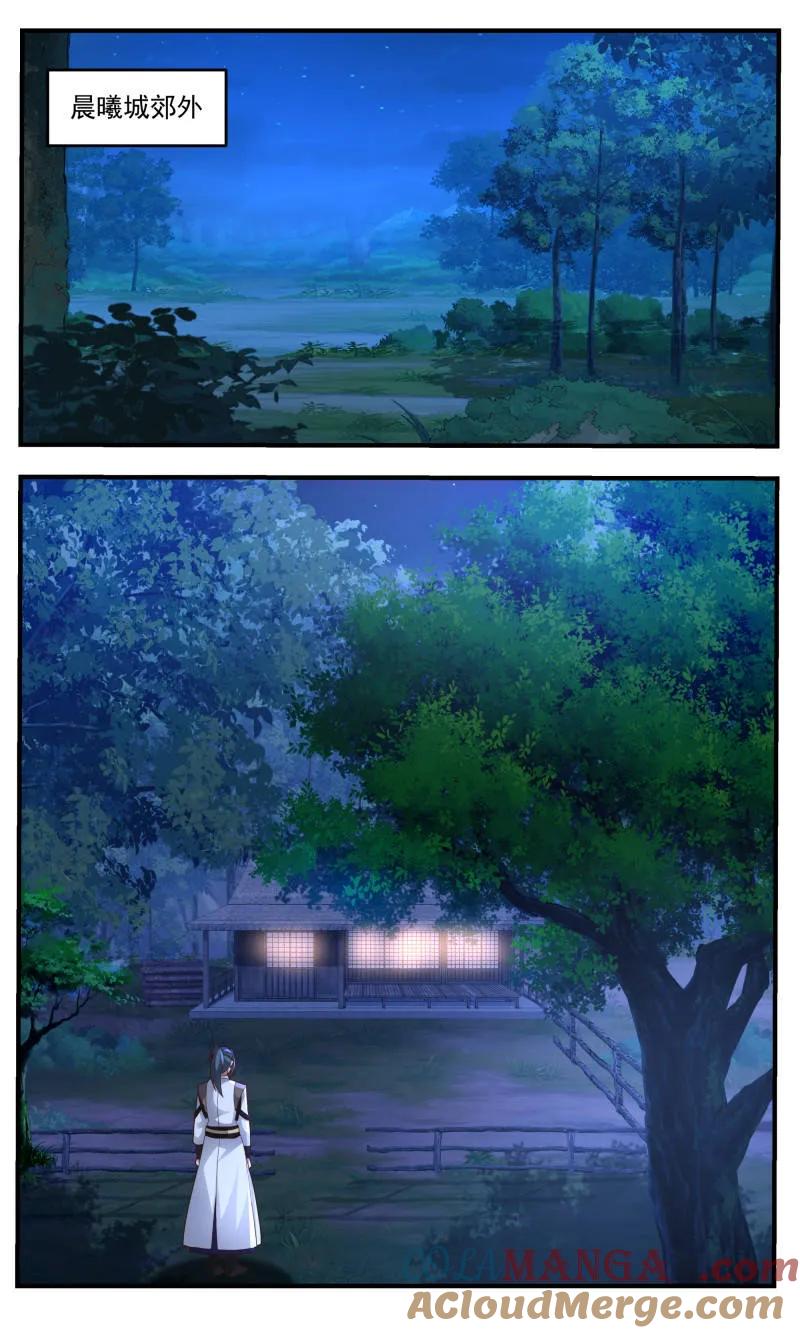 武炼巅峰小说免费阅读漫画,第3771话 大决战篇-封印2图