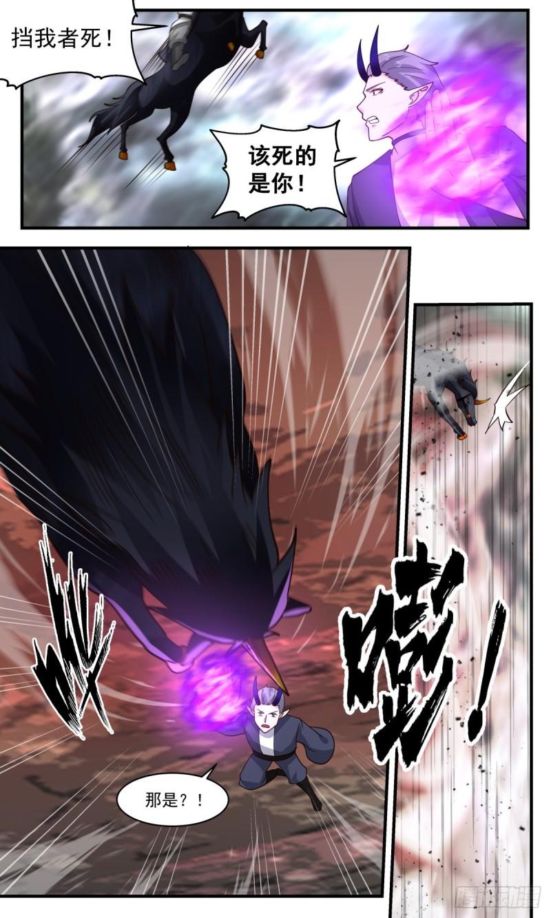武炼巅峰全文阅读免费漫画,人魔大战篇---荆棘满布5图