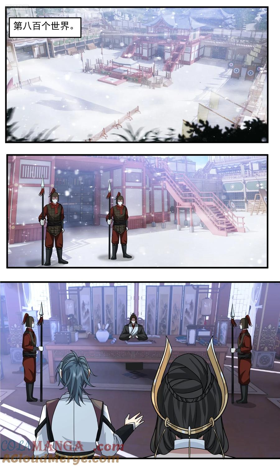 武炼巅峰笔趣阁无弹窗小说漫画,大决战篇-自己的力量3图