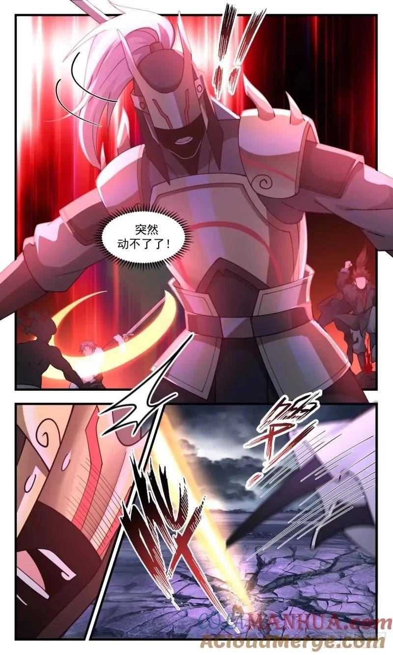 武炼巅峰漫画免费阅读下拉式六漫画漫画,人族远征篇-吃掉他们5图
