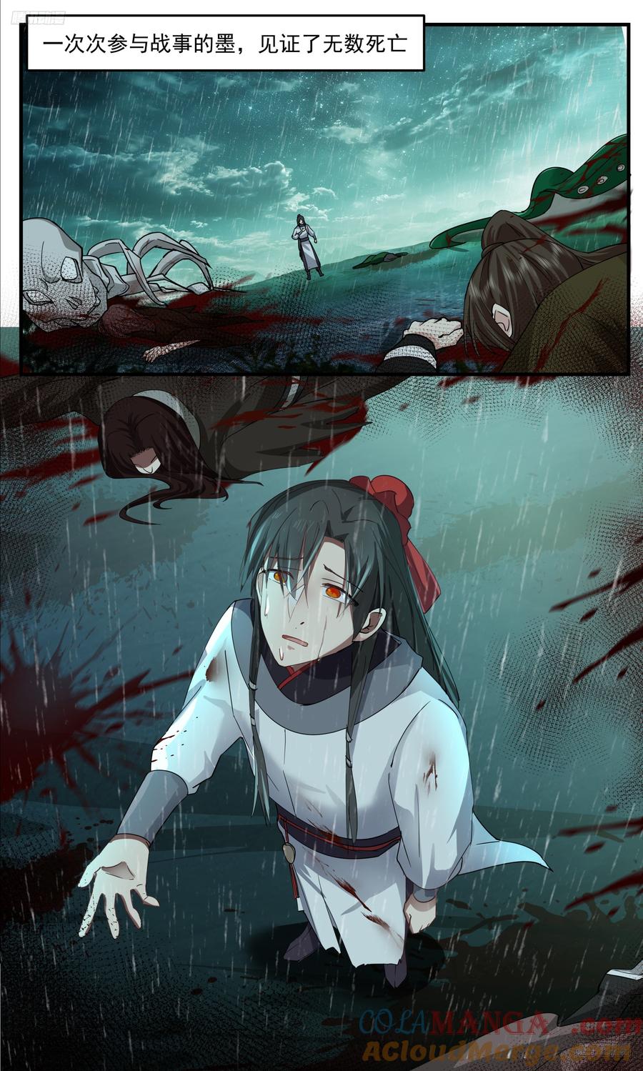武炼巅峰全文阅读免费漫画,世界终源篇-邪5图