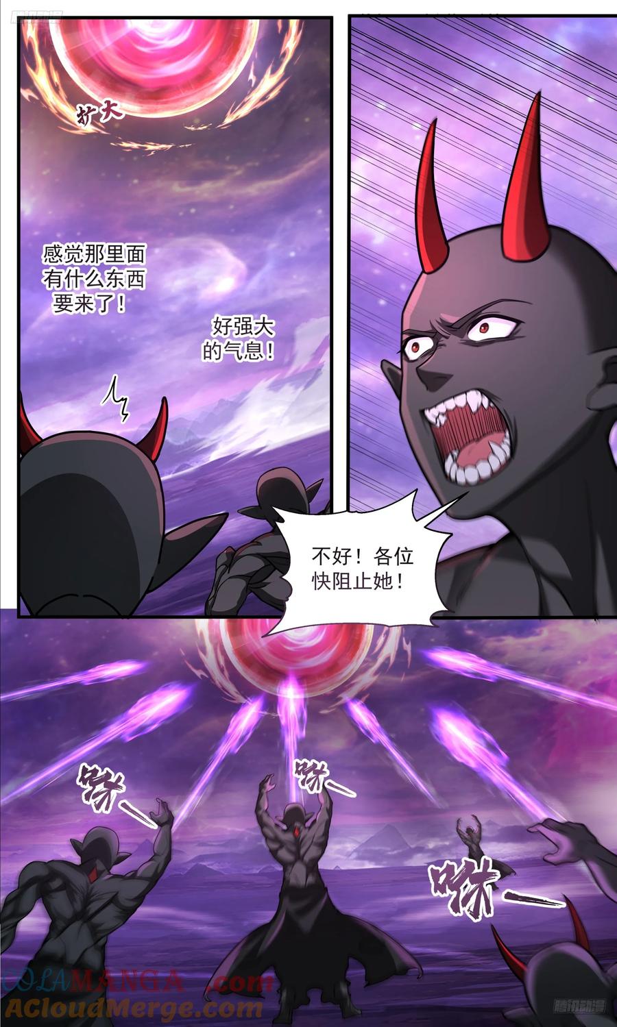 武炼巅峰漫画免费阅读下拉式六漫画漫画,大决战篇-小石族再现5图