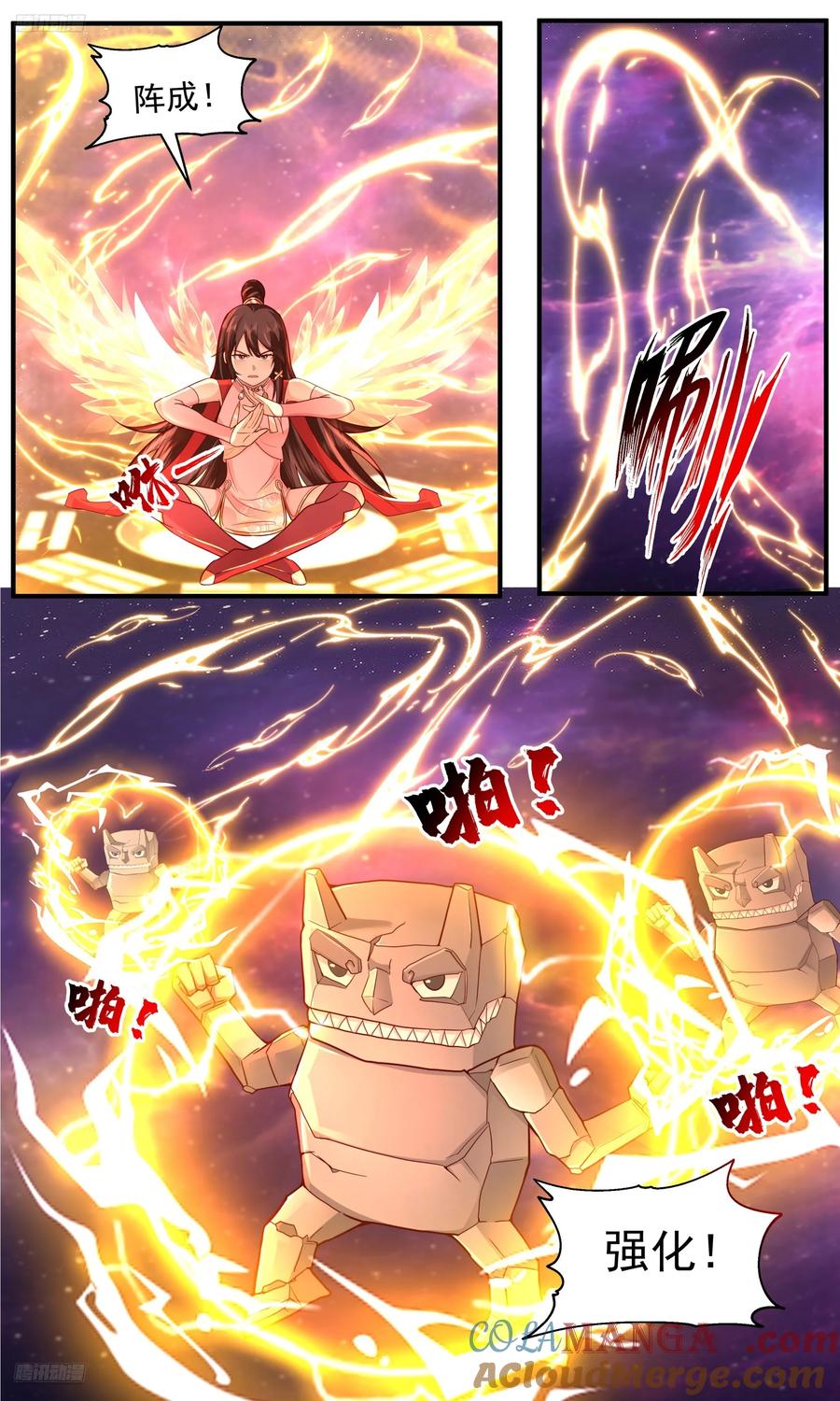 武炼巅峰漫画免费阅读下拉式六漫画漫画,大决战篇-死守！3图