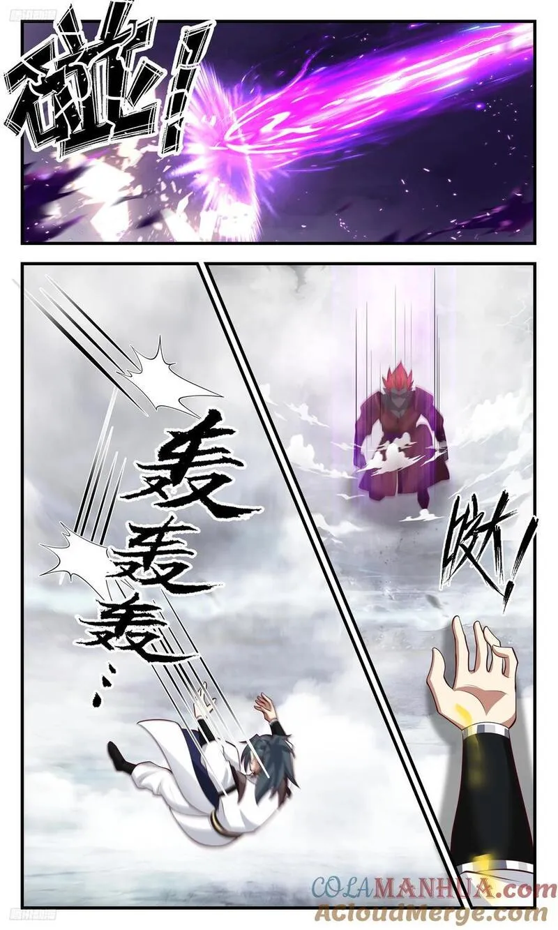 武炼巅峰全文阅读免费漫画,人族远征篇-祖地之力！？3图