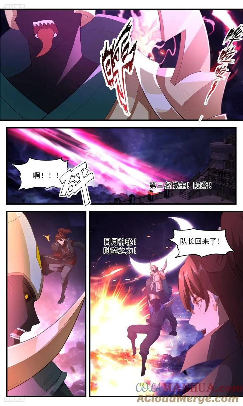 武炼巅峰漫画免费阅读下拉式六漫画漫画,人族远征篇-我说要你陨落！3图