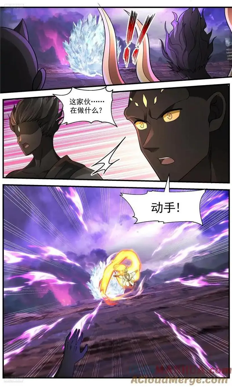武炼巅峰漫画免费阅读下拉式六漫画漫画,大决战篇-早有提防2图