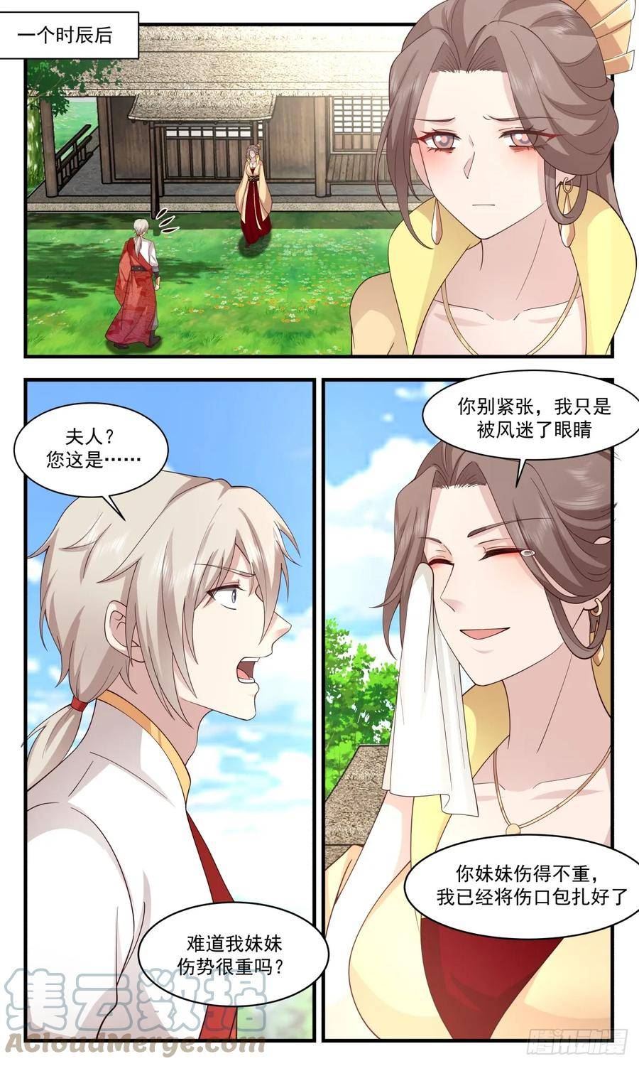武炼巅峰漫画免费阅读下拉式六漫画漫画,重返破碎天篇-身世之谜5图